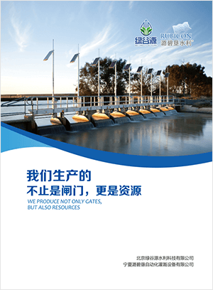 企業(yè)宣傳冊